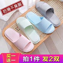 Buy one get one free slippers womens summer home non-slip bathroom home couple bath indoor sandals mens deodorant home light