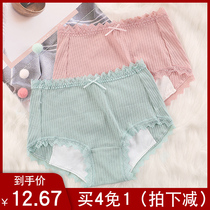 Buy 4 Free 1) Large size cotton high waist womens physiological period special leak-proof underwear comfortable lace breifs summer