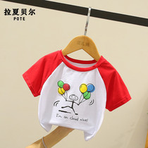 Lasciabel Fairydress Clear Cabin Special Price Number Limited Baby Summer Short Sleeve T-shirt Half Sleeve