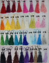 Chinese knot wire accessories-finished small tassels-1 2 yuan a pair (new)