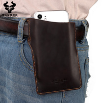 HUMERPAUL Men Cellphone Loop is a timely service line for Chinese