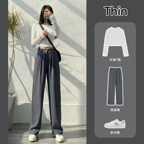 South Korea 2022 Spring and fall grey Western Pants Women Summer Thin 100 Lap Feeling Loose Straight Silo Tug Trousers