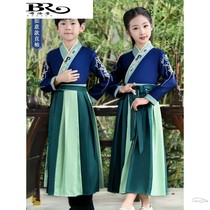 Confucian dress chorus long sleeve antique spring autumn play classical teenage clothes little boy story children's clothes autumn