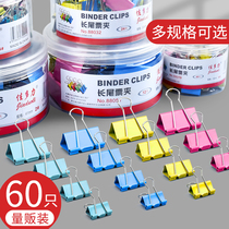 Long Tail Clip Big number Color mix Multifunction Fish Tail Clip small freshener Dovetail Clamps Bill Clip Paper Clips Office Stationery Fixed Finishing Clip Powerful Exam Paper Clip Anchovies