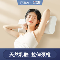 Jiao Natural Latex Pillow Thai Original Clothing Import Protection Cervical Spine Silicone Rubber Adults Help Sleep Cylindrical Low Pillows