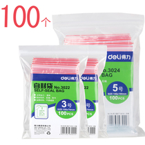 100pcs of Deli thickened transparent white sealed plastic bag Small sealed bag Self-sealing bag Packing bag Classification bag
