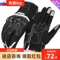 MAD carbon fiber touch screen knight gloves Motocross racing gloves Riding anti-fall non-slip protective gear summer