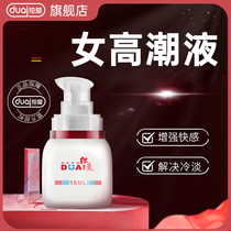 Into the sex supplies sm love tools couples passion bedding can be inserted into the foreplay flirting acacia room fun