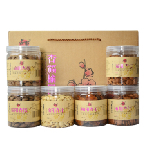 Occupy Apricot Apricot Almond Almond Almond Apricot Apricots Kit 1140g Casual Snacks Nuts Fried Goods