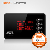 Solar water heater the meter controller