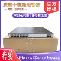 S5735S-S24T4S-XA S5735S-S48T4S-A Huawei 24 48 Electric 4 Optical Gigabit Layer 3 Switch