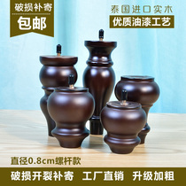 Antique TV Cabinet Legs European Style Coffee Table Legs Wine Cabinet Retro Legs TV Cabinet Legs Wardrobe Solid Wood Sofa Legs Wooden Legs