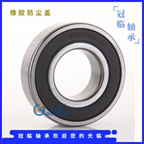 High-speed bearing 6014 6015 6016 6017 6018 6019 6020 ZZ 2RS low noise bearing