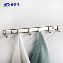 Saimite stainless steel clothes hook towel hook clothes hook door rear coat hook kitchen adhesive hook hook Hook row hook P hook