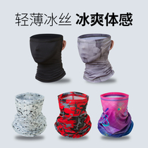 Ice Silk Magic headscarf anti-ultraviolet sunscreen bib cover male riding outdoor fishing mask variable face towel