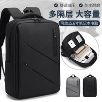 Mens backpack 15 6 inch computer bag large capacity business travel backpack leisure versatile middle school student bag male