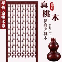 Peach wood gourd Peach wood bead curtain Bathroom toilet curved short door curtain Feng Shui curtain Partition brake gourd hanging curtain