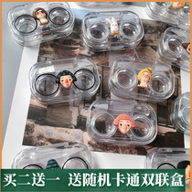 Cartoon retro transparent compact contact lens box leak-proof integrated beauty pupil box portable companion box care box