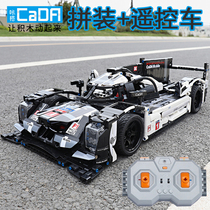 Double Eagle Building Blocks Adult High Difficult Assembly Toy Lego Porsche 919 Endurance Racing Puzzle Stereo