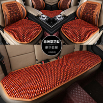 Red Acid Branches Grass Flowers Pear Car Seat Cushion BMW New 7 Series 730Li74Li750Li760Li Wood Pearl Summer Cushion