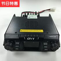 High-power vehicle station Marine electric m platform vehicle station u segment or v segment high frequency 100w watt four-frequency four-waiting