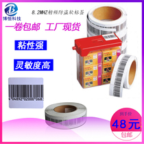 Boheng Supermarket Theft Protection Soft Label Anti-theft Barcode Sticker Shop Goods Theft Protection Barcode Theft Protection Stickler