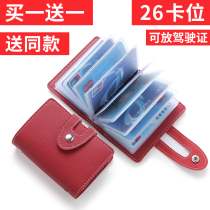 Card set bank card package Lady student access control Rice card anti-degaussing ultra-thin and exquisite high-end card package