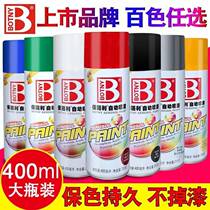  Car hand-tut paint self-spray painted advertising wall Words hand-made cars pink anti-rust metal grey