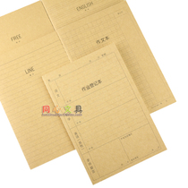 Giant gate stationery A5 32K subject car line notes Student English notes Homework registration notes Kraft paper