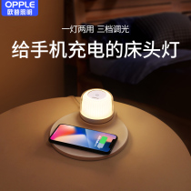  OPU led smart wireless charging night light Multi-function bedroom bedside sleep creative net celebrity atmosphere table lamp