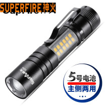 Shenhuo strong light flashlight X255 No. 5 battery rechargeable micro student portable mini outdoor super light