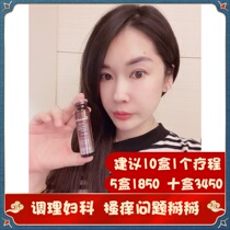Sibaomu new product Beimin Saloman complex drink plant enzyme extract a box of 12 bottles