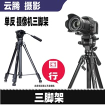 yt NX100NX200EA50Z5C NX3MC2500 Z150 Z100 FS700 AX1 tripod