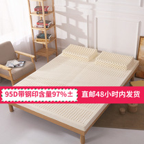  New Royal Thai latex mattress natural original imported Simmons 1 8m bed 95D with steel stamp Royal