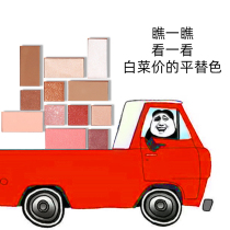 TDACCHOC monochrome eye shadow ka repair omega nasal shadow climax blush Diamond ginger highlight replacement TD