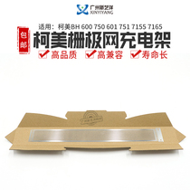 Premium boutique Kerme BH Bizhub 600750601751 7155 7165 grid network charging net