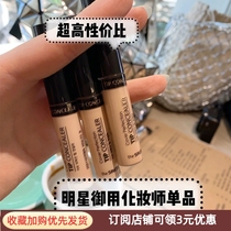 South Koreas SAEM fresh concealer liquid pen cream liquid foundation moisturizing long-lasting cover spots pox print black eye circle female