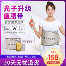 Far infrared heating fat rejection machine Shaking machine Belly abdominal massager Heating belt Abdominal hot compress shock fat belt