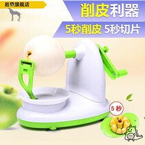 Peach peeling artifact automatic apple peeling artifact fruit peeling machine household hand peeling machine Manual