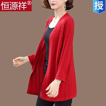 Hengyuan Xiang Sang Mulberry Silk Knit Cardio-hoodie Woman Loose Mother Shawl Outer Lap Female Summer Hollowed-out Jacket Slim length sleeves