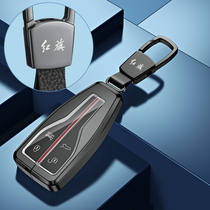 2022 Hongqi hs7 car key cover new hs5 h5 h9 e-hs9 special high-grade package metal modified shell