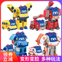 Variant school Ba Goethe childrens deformation robot King Kong bus police fire truck school bus six-in-one toy boy