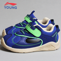 Li Ning mens and womens shoes 2021 Summer money for baby walking shoes Childrens net face light and breathable casual sandals