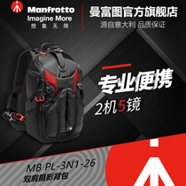 Manfrotto MB PL-3N1-26 Photography Bag Digital SLR Suitable for Sony Canon camera backpack Backpack