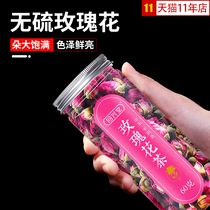 Rose tea Pingyin dried flower tea dry rose petals edible double petal nine rose bulk tea bag tea flagship store