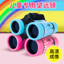 Telescope Children boy girl toy High power high definition binocular baby primary school student experimental kindergarten magnifying glass
