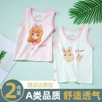 Girls small vest wear pure cotton 1 female baby 2 baby 3 children primary school girl suspender sleeveless wear 8 years old