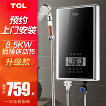 TCL instant electric water heater Small household toilet Quick hot bath shower Barbershop Hair salon over-water heat