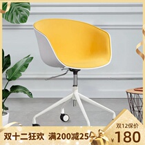 Nordic computer chair office chair leisure chair modern minimalist home dormitory lift chair Imus study table and chair