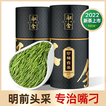 Zhengzong Anji Baitea 2022 New tea special class Ming former green tea rare white tea tea ceremony boxed with 250 trade-offs